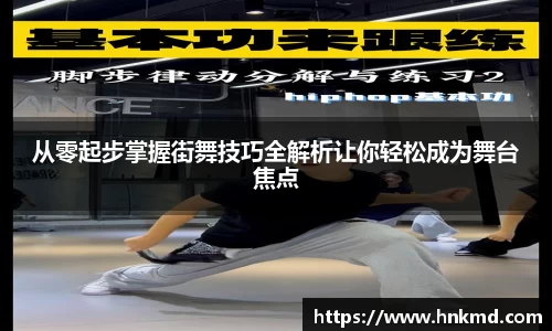 bevictor伟德中文网站